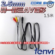 15米 AV視頻線 視頻延長線 大貨車 工程機械 倒車攝影 車載攝影頭 歷史價格詳細信息