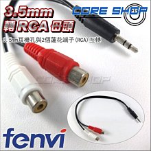 ☆酷銳科技☆3元一顆桌機機殼主機板銅柱/機殼固定主機板標準細牙銅柱M3*4+11/特規粗牙銅柱M3.5*4.8+9.5 歷史價格詳細信息