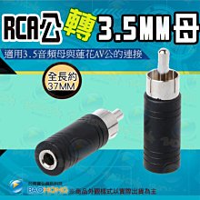 含稅價附發票】 鋅合金材質全銅針芯 銅芯BNC焊接母座 BNC母座 端子座 BNC插座 BNC固定座 Q9母頭 歷史價格詳細信息