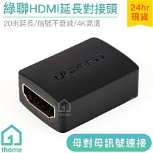 [現貨] UGREEN綠聯 USB音效卡 歷史價格詳細信息