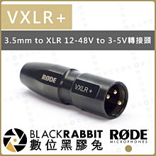 數位黑膠兔【 RODE VC1 3.5mm 立體聲延長線 】  延長線 轉接線 轉接頭 麥克風 錄音 收音 耳機 立體聲 歷史價格詳細信息