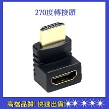 HDMI母對母 轉接頭【依彤】 HDMI直通頭 轉接頭 延長器轉接頭對接版1.4 HD 歷史價格詳細信息
