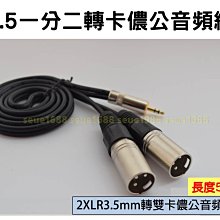 XLR03-CN-10C 日本大牌 Maxell 4號 AAA 高效能 ACE 鹼性電池 1卡10入裝 電量足放電穩定 歷史價格詳細信息