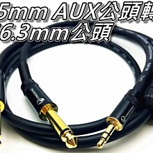 3.5mm公轉雙梅花母 3.5mm公轉AV母 歷史價格詳細信息