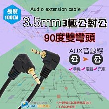 台南PQS 5公尺 VGA 3+9頂規工程級螢幕訊號線 1080P工程專業用螢幕線 全銅線芯鍍金頭 電腦螢幕連接線 歷史價格詳細信息