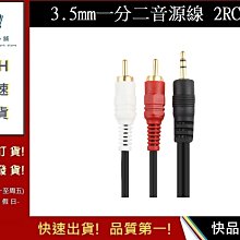 3.5mm小二芯插頭轉F母音頻轉接頭耳機轉換頭3.5單聲道公轉F母英制（量大從優） 歷史價格詳細信息