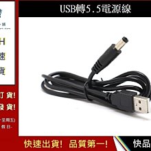 純銅DC5.5*2.5mm一分三監控器分線0.75平方12V一公分三母頭電源線（量大從優） 歷史價格詳細信息