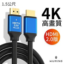 電視 HDMI 公公 訊號線 E239426-C AWM 20276 80&deg;C 30V 螢幕線 顯示器 連接線 傳輸線 歷史價格詳細信息