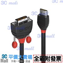 LINDY 林帝 BLACK DVI-D 雙鍊結 公 to 公 傳輸線 2m (36252) 歷史價格詳細信息