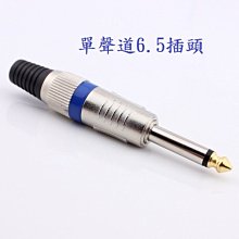 (高點舞台音響)3.5轉卡儂公 音頻線 5米 平衡線 3.5接頭 話筒線 調音台 功放機 DV麥克風連接線 電腦平板輸出 歷史價格詳細信息