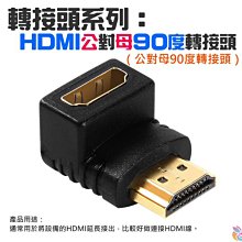 台灣現貨 90度不銹鋼圓管座 游艇欄桿底座 船用五金 316鏡面拋光法蘭管座 歷史價格詳細信息