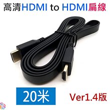 現貨扁平高清線HDMI轉DVI線HDMI公轉DVI24+5母彎頭電腦連電視線0.3米 歷史價格詳細信息