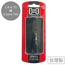 3.5mm母單聲道轉接線3.5mm轉雙6.35mm調音臺連接線音頻線一分二 歷史價格詳細信息