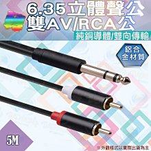 【鍍金音源線】3.5mm雙公頭 100cm 編織線 二環三節 音頻對接線/電腦/AUX/音響/手機 歷史價格詳細信息