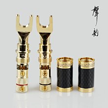 古河碳纖鍍佬電源尾插品字型DIY發燒音響電源線大電流插頭插尾20A熱銷嬄 歷史價格詳細信息