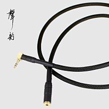 【線材】耳機延長線電腦音頻加長線3.5mm公對母音響連接線手機AUX通用長耳 歷史價格詳細信息