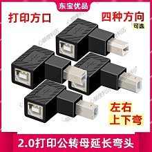 下殺-彎頭HDMI延長線高清HDMI公轉母數據線彎頭公母90度帶螺絲孔可固定90度轉換接頭 歷史價格詳細信息