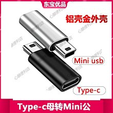 USB公轉Type-C公 PD快充線1米(2入組) 歷史價格詳細信息