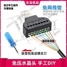 下殺-免焊香蕉插頭 Nakamichi 銅鍍金帶鎖香蕉裝配插頭 喇叭線插喇叭線 歷史價格詳細信息