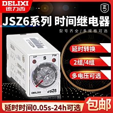 H3y-2 0-60 12V 24V 36V /好品質 延遲計時器時間繼電器 220V AC 分鐘 110V 秒帶底座 歷史價格詳細信息