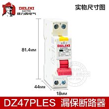 德力西漏電短路器DZL25-200/4301全新，200A的 感興趣的話點“我想要”和我私聊吧～ 歷史價格詳細信息