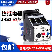 下殺-德力西明裝配電箱 PZ30-10回路控制箱 家用照明開關盒 室內強電箱* 歷史價格詳細信息