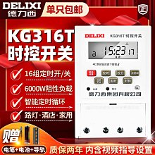 下殺-德力西明裝配電箱 PZ30-10回路控制箱 家用照明開關盒 室內強電箱* 歷史價格詳細信息