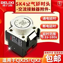 下殺-德力西電氣配電箱強電箱家用暗裝照明PZ30-15回路空氣開關箱強電* 歷史價格詳細信息