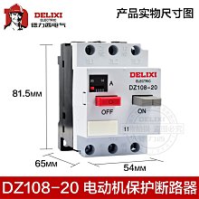 下殺-德力西明裝配電箱 PZ30-10回路控制箱 家用照明開關盒 室內強電箱* 歷史價格詳細信息