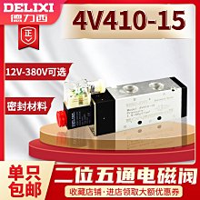 下殺-德力西明裝配電箱 PZ30-10回路控制箱 家用照明開關盒 室內強電箱* 歷史價格詳細信息