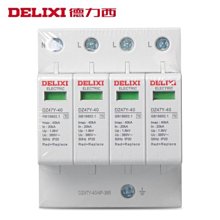 下殺-德力西明裝配電箱 PZ30-10回路控制箱 家用照明開關盒 室內強電箱* 歷史價格詳細信息