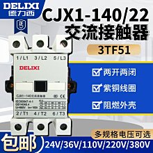 下殺-德力西明裝配電箱 PZ30-10回路控制箱 家用照明開關盒 室內強電箱* 歷史價格詳細信息