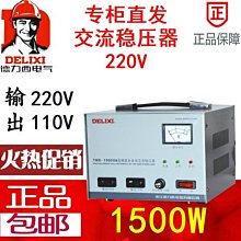 下殺-德力西明裝配電箱 PZ30-10回路控制箱 家用照明開關盒 室內強電箱* 歷史價格詳細信息