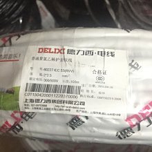 下殺-德力西明裝配電箱 PZ30-10回路控制箱 家用照明開關盒 室內強電箱* 歷史價格詳細信息