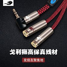 【促銷】3.5mm直插式耳機接口小音箱手機平板小音箱直插式7號干電池小音箱 歷史價格詳細信息