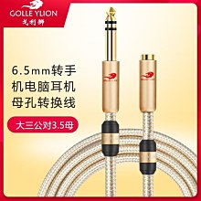 【促銷】3.5mm直插式耳機接口小音箱手機平板小音箱直插式7號干電池小音箱 歷史價格詳細信息