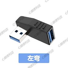 直流線數據線轉換線USB電源轉換線USB轉 DC4.0*1.7mm電源線 120cm 歷史價格詳細信息