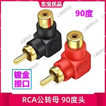 雙彎頭一拖三數據線快充三合一多頭通用充電線三頭手機充電線 歷史價格詳細信息