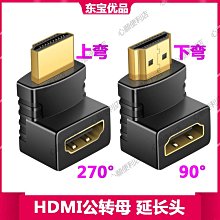 直角拐彎棘輪螺絲刀雙向多功能工具14合一十字梅花六角批頭延長桿 歷史價格詳細信息