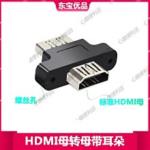 HDMI鎖屏寶 信號固定 虛擬顯示器 EDID顯示寶好品質 顯卡欺騙器 KVM XGKJ 歷史價格詳細信息