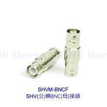 SHV高壓測試線 BNC高壓接頭 RG223雙屏蔽饋線 5000V耐高壓線纜量大從優 歷史價格詳細信息