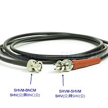 SHV高壓測試線 BNC高壓接頭 RG223雙屏蔽饋線 5000V耐高壓線纜量大從優 歷史價格詳細信息