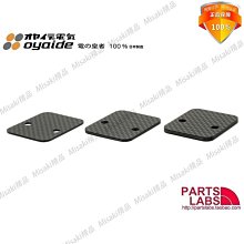 原裝 日本 oyaide 歐亞德 WPC-Z 碳纖鋁合金 美式電源牆插面板 YX923 歷史價格詳細信息