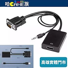 源頭hdmi轉dp連接線hdmi to dp音視頻線hdmi輸出dp輸入4k 歷史價格詳細信息