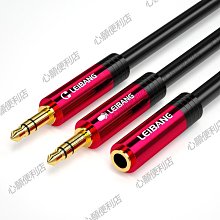 手機耳機轉接桌上型電腦筆記本雙孔耳機麥克風二合一轉接線轉換頭 歷史價格詳細信息