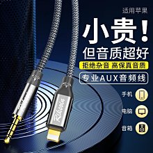 頻果5智慧4G手機兩支600元-不開機螢幕正常 歷史價格詳細信息