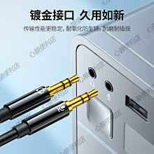 手機耳機轉接桌上型電腦筆記本雙孔耳機麥克風二合一轉接線轉換頭 歷史價格詳細信息