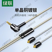 【線材】耳機延長線電腦音頻加長線3.5mm公對母音響連接線手機AUX通用長耳 歷史價格詳細信息