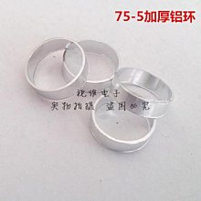 鋁件視覺檢測設備 新能源極柱套環光學篩選機 視覺尺寸檢測設備 歷史價格詳細信息