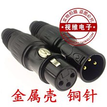 ~爆款熱賣~銅針金屬四芯音響插頭4芯音箱喇叭插頭專業插卡龍歐姆頭焊接頭 歷史價格詳細信息